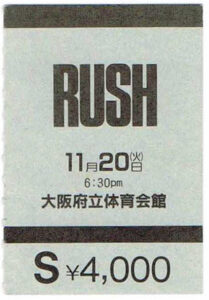 Neil Peart no Japão durante a turnê de Grace Under Pressure, em 1984